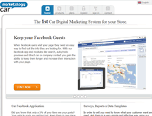 Tablet Screenshot of carmarketology.com